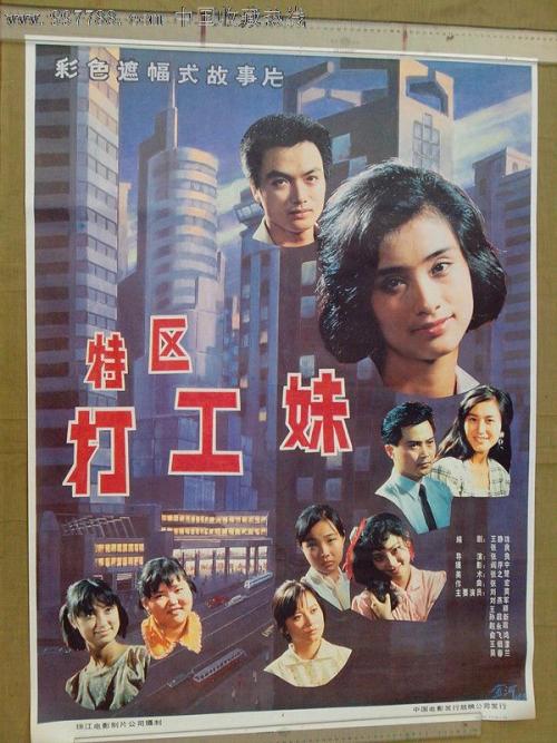 怎么做假日本芦屋大学文凭毕业证